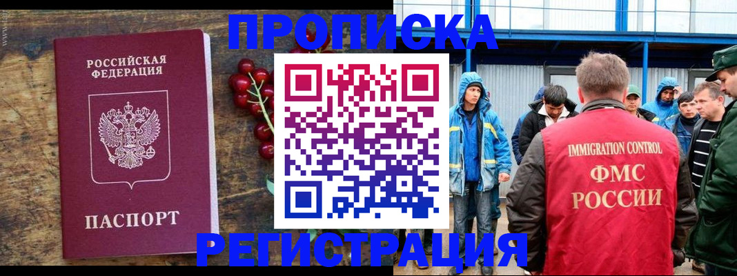 пропишу в квартире в Волчанске